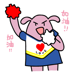 [LINEスタンプ] 宇宙妖怪