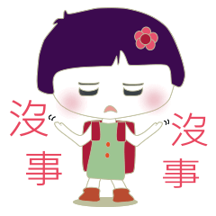 [LINEスタンプ] Mia want to speak to you