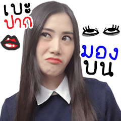 [LINEスタンプ] Oh My Emotion！