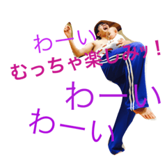 [LINEスタンプ] 愉快な宇都