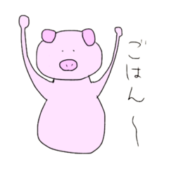 [LINEスタンプ] ゆるいスタンプ2