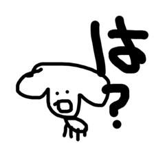 [LINEスタンプ] 真顔で見る犬