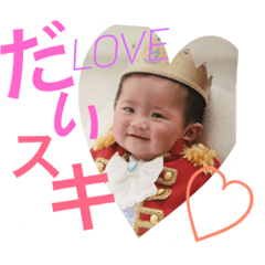 [LINEスタンプ] らぶおとくん