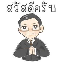[LINEスタンプ] Hey My Boss