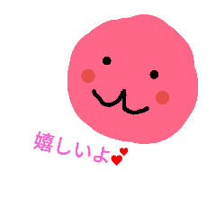 [LINEスタンプ] 桜餅様
