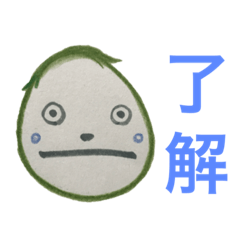 [LINEスタンプ] むーさんのおへんじ