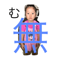 [LINEスタンプ] 1と2と8