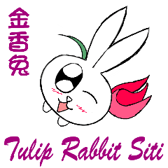 [LINEスタンプ] Tulip Rabbit-Siti