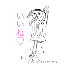 [LINEスタンプ] 画伯スタンプ2〜画伯の日常編〜