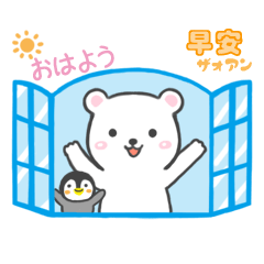 [LINEスタンプ] Momo ＆ Pippi 台湾中国語と日本語の画像（メイン）