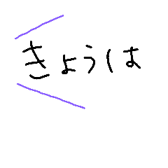 [LINEスタンプ] 年中使える繋げて押そう