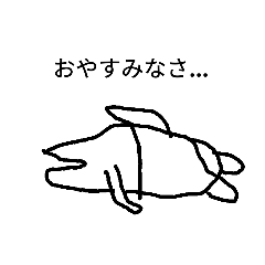 [LINEスタンプ] みけねこはねる