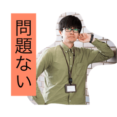 [LINEスタンプ] 増田雄三スタンプ（実用的）