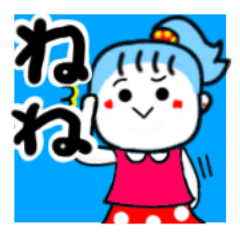 [LINEスタンプ] ねねさんが使うスタンプ