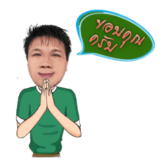 [LINEスタンプ] I'm down to earth but inter
