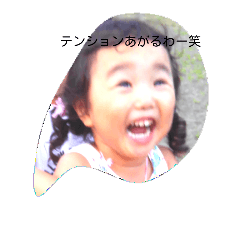 [LINEスタンプ] 家族スマイル