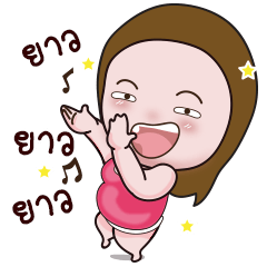 [LINEスタンプ] Mayry 3