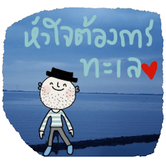 [LINEスタンプ] Ham in August Th