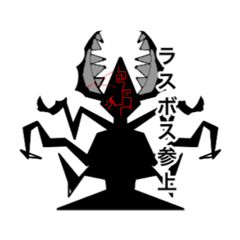 [LINEスタンプ] オリ棒（ゲル）