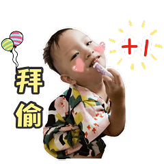 [LINEスタンプ] Shiau Pi daily