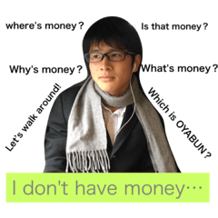 [LINEスタンプ] えのパート2
