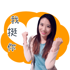 [LINEスタンプ] Lu Lu Chen