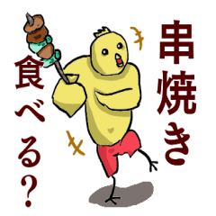 [LINEスタンプ] ピヨ人間