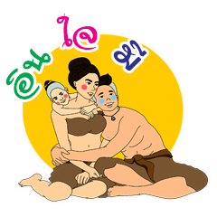 [LINEスタンプ] IN-JAI-ME