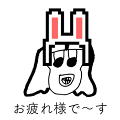 [LINEスタンプ] 油山のウサギ 8