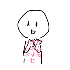 [LINEスタンプ] 使ってやってください