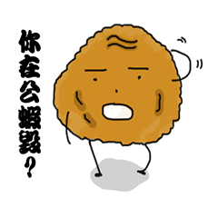 [LINEスタンプ] squid ball daily