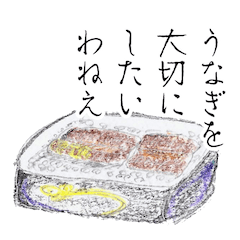 [LINEスタンプ] ブティックおばば銀座のスタンプ〜動物編〜