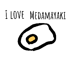 [LINEスタンプ] 大好き朝ごはん