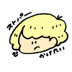 [LINEスタンプ] ファーストスタンプス！