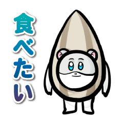 [LINEスタンプ] はむ★ジャスティン