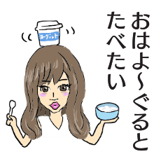 [LINEスタンプ] ひまわりの素タンプ