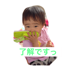 [LINEスタンプ] 大事なこどもたち