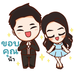[LINEスタンプ] BJ Boy＆Girl