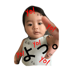 [LINEスタンプ] とらちゃんだよ。