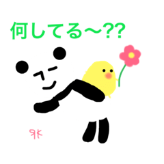 [LINEスタンプ] 無表情パンダRK⑧