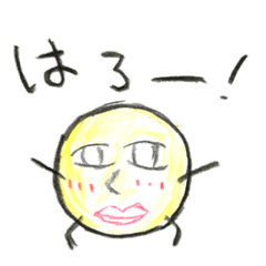 [LINEスタンプ] 持ってないのはヤバイ！ゆるかわスタンプ！