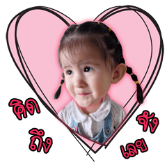 [LINEスタンプ] Lovely SNOW