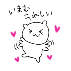 [LINEスタンプ] 今村さんの為のいまむースタンプ