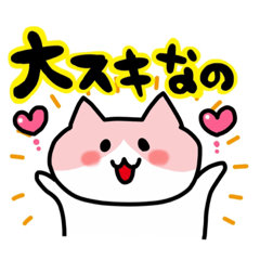 [LINEスタンプ] ゆかねこスタンプ