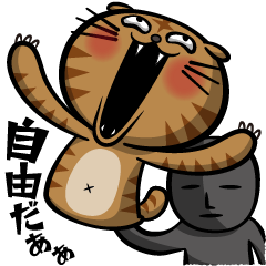[LINEスタンプ] パペットにゃんこ