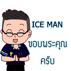 [LINEスタンプ] Mr.Tui (Professional salesman