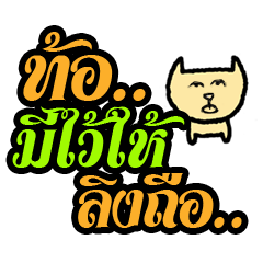 [LINEスタンプ] Beee-Car-Ticker01C