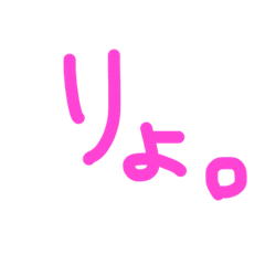 [LINEスタンプ] もじだけ