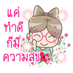 [LINEスタンプ] Cookie lucky day