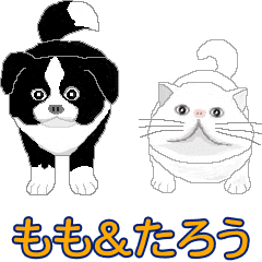[LINEスタンプ] もも＆太郎2